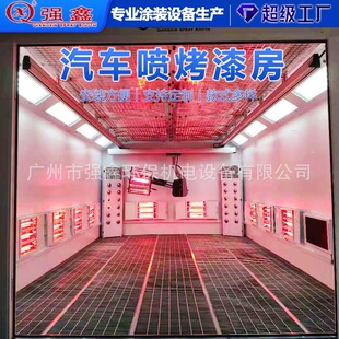 Electric Heating Diesel Paint Booth Spray Booth Car Spray Paint Booth Painting Equipment Manufacturer Large-Scale