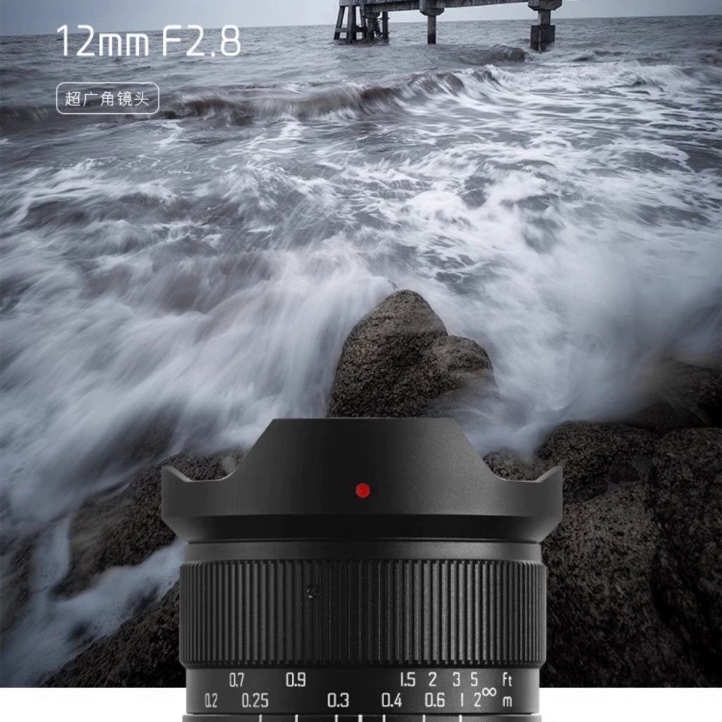 深光 12mm F2.8 大光圈超广角定焦微单镜头 适用于 Z端口 X端口 Canon M43 安装