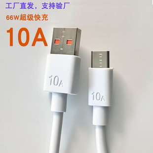 10A������侀�m���A��nova8Pro�sҫ�֙C��늾�120W�W�侀mate40