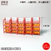 5 red oil drum racks (randomly advertised)