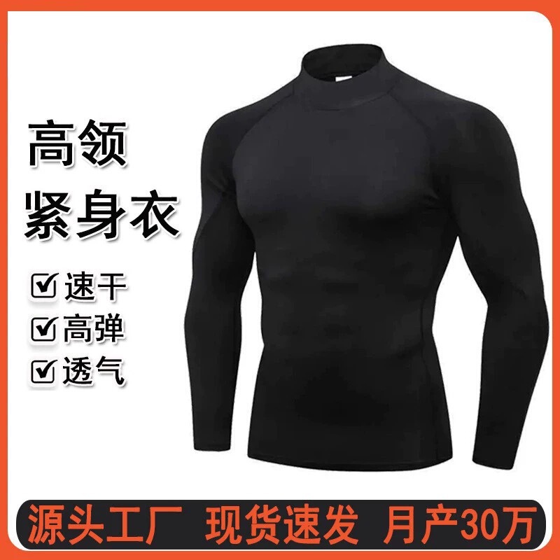 New Training Bodysuit Long-Sleeved Swimsuit Men's Quick-Drying Sports Running Basketball High-Neck Outdoor Sun Protection Base Layer New Training Bodysuit Long-Sleeved Swimsuit Men's Quick-Drying Sports Running Basketball High-Neck Outdoor Sun Protection Base Layer