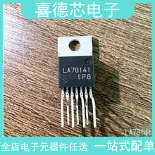 LA78141 ���bTO220-7 �zӡLA78141 �������·���ɉK