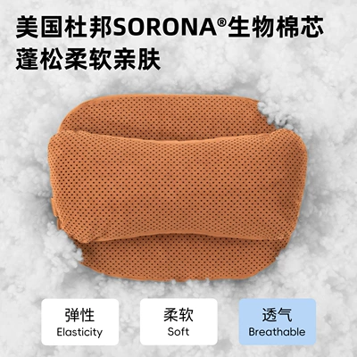 Car Neck Pillow, Car Seat | Headrest