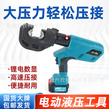 ��y���ʽ��Һ������EC-400�~�����ӿ��ى����Q늄�Һ�������Q