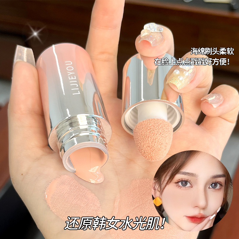 液体チーク チーク ディフューズド 韓国風 ナチュラル ブースティング カラー 低彩度 マット 多目的 美白 ブラッシュ リキッド|undefined