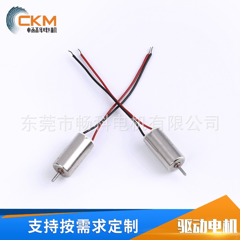 816 hollow cup motor micro motor air valve hollow cup motor computer small fan hollow cup motor