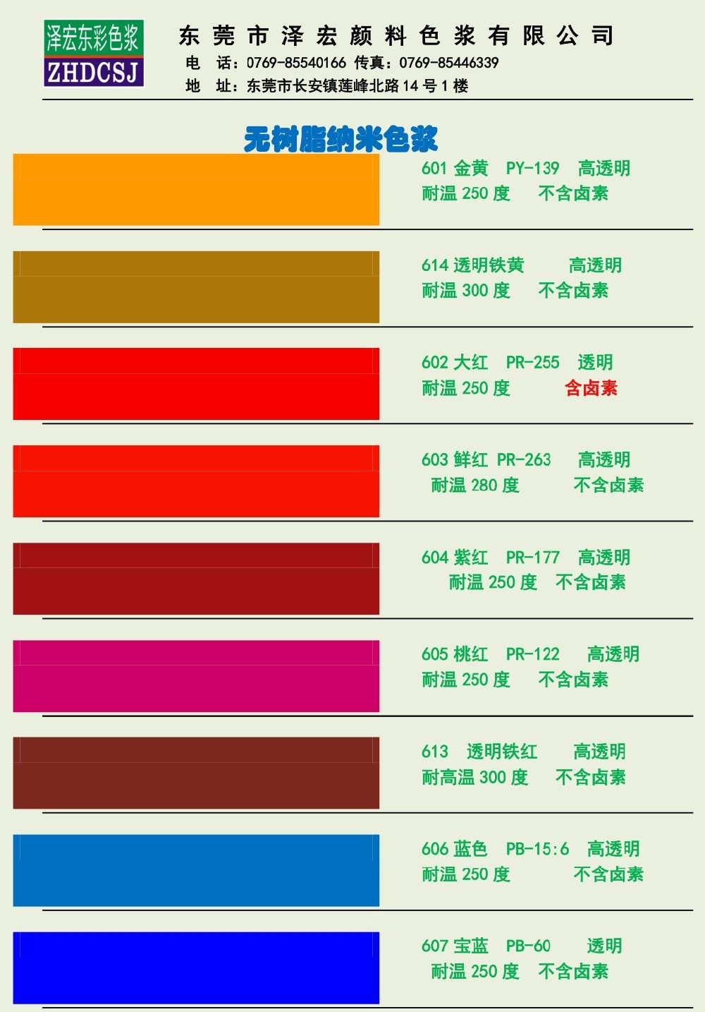 微信图片_20230824122219