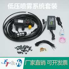 �͉��F��ϵ�y12V�ÿ��ʽ���^���ؼӝ��͉ܵ����F��ˮ�N�ˇ�ˮ