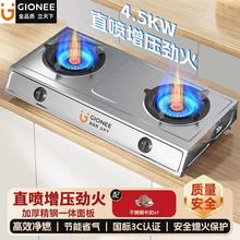煤气灶台式双灶燃气灶家用液化气天然气炉具老式节能猛火灶