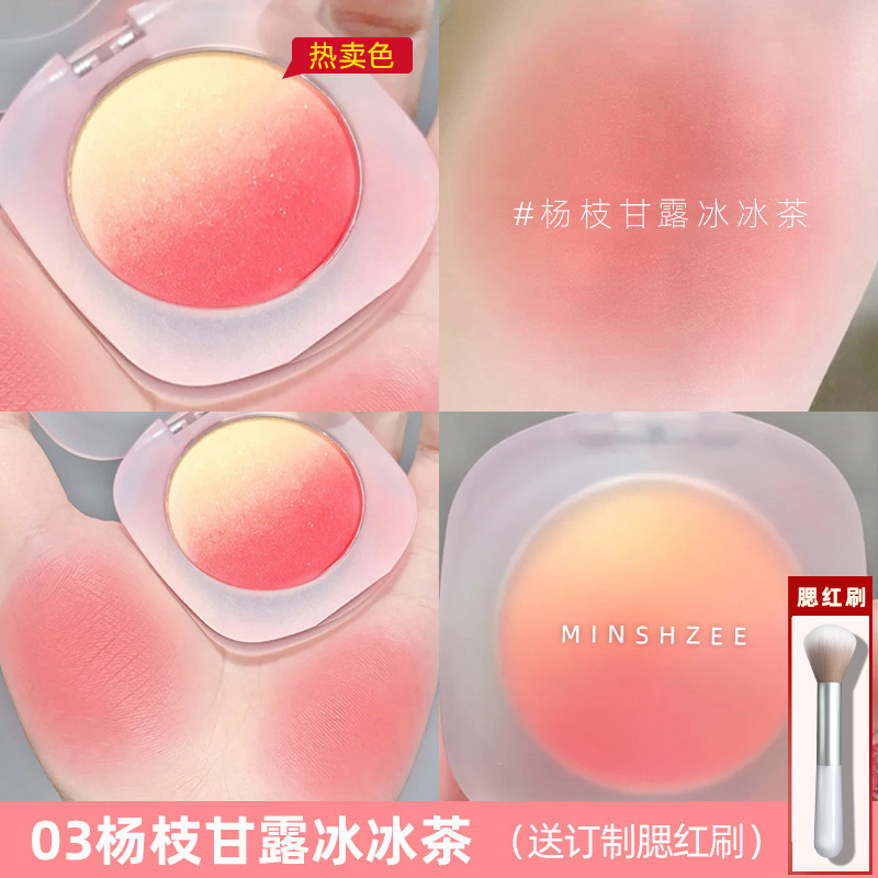 MINSHZEE グラデーションブラッシュ 防水・防汗パウダー 繊細で発色しやすい ダーティーティー グラデーションブラッシュパレット|undefined