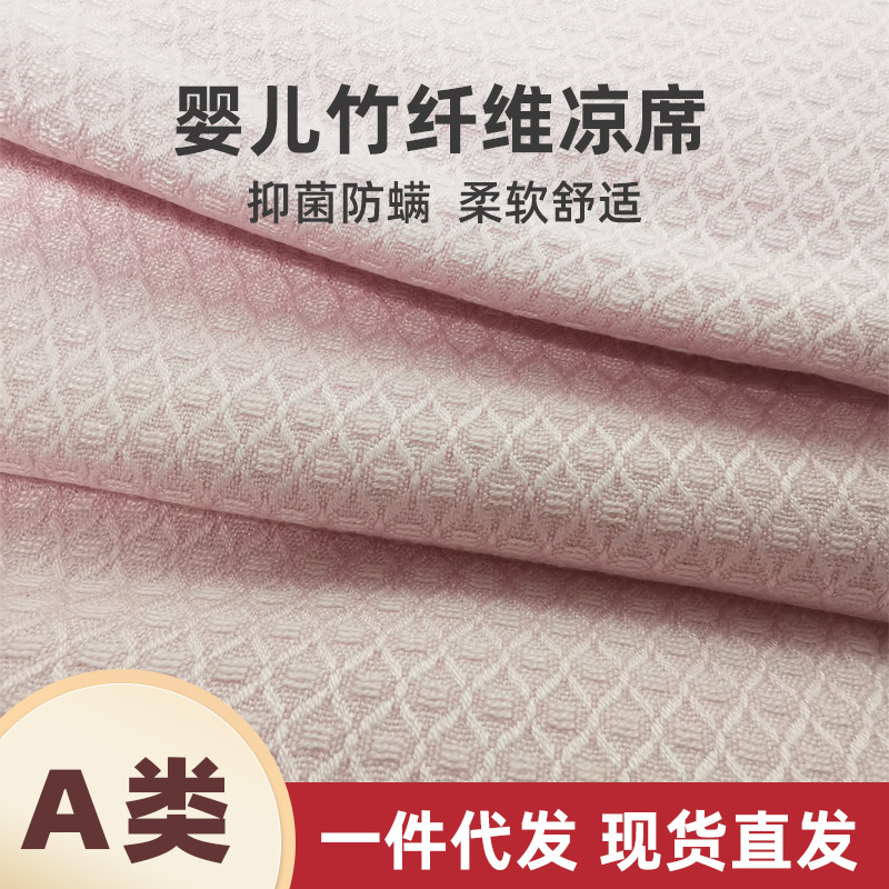 Bamboo fiber baby mat moisture wicking baby summer swaddling towel soft mat children's encrypted crib sheets