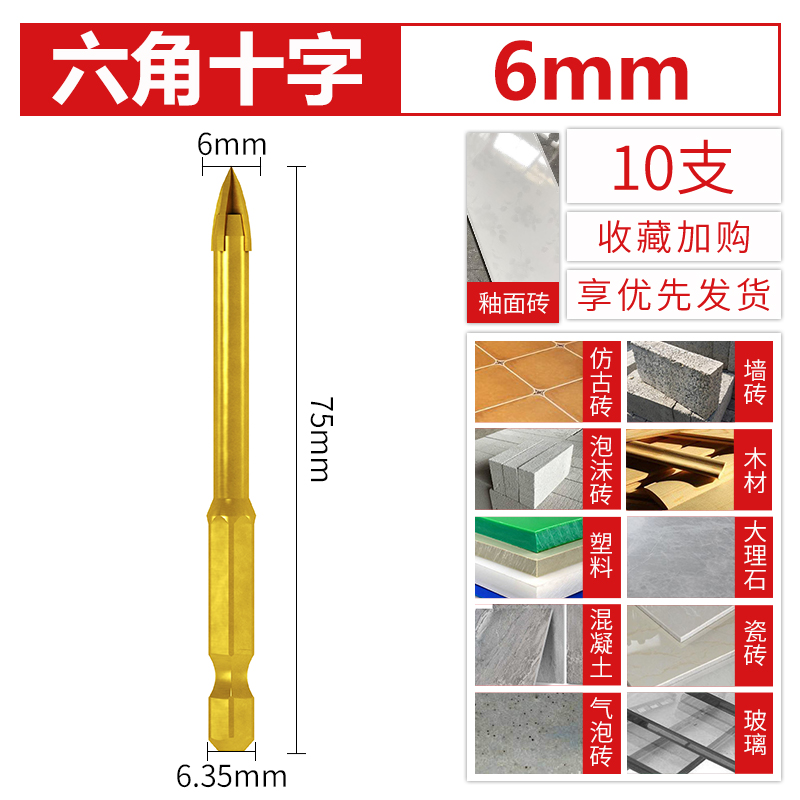 Perforación especial de perforación triangular perforadora para taladro de cerámica de vidrio de hormigón de aleación de 6 mm