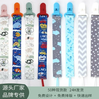 亚马逊跨境专供双面印花涤纶奶嘴夹挂带母婴必备