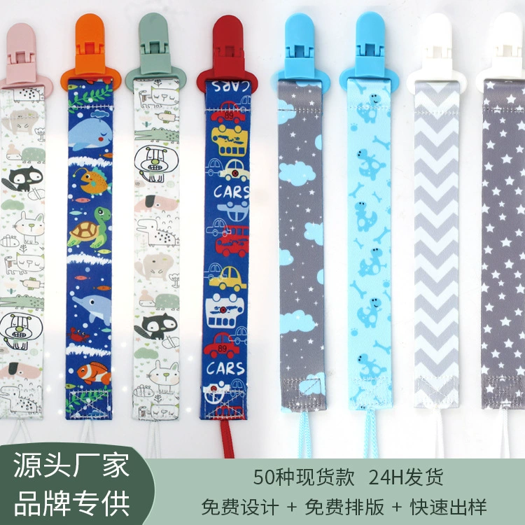 Ремешок-держатель для игрушек и детских принадлежностей, страховочный ремешок от потери для детей, держатель для пустышки, цепочка для прорезывания зубов, милый держатель, в стиле пустышки.