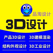 ���S��ģ 3D��ģ��ȾC4D 3DMAX���I�aƷ���^�OӋ����ģ��Ч���D