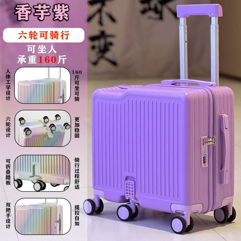 Children's rideable luggage for girls, small and lightweight 20inch carry-on suitcase for elementary school students, travel password-protected suitcase