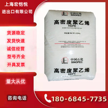 HDPE 齐鲁石化 DGDA6098 QHM32F 2480 J4406-6(QHJ02) 低压聚乙烯