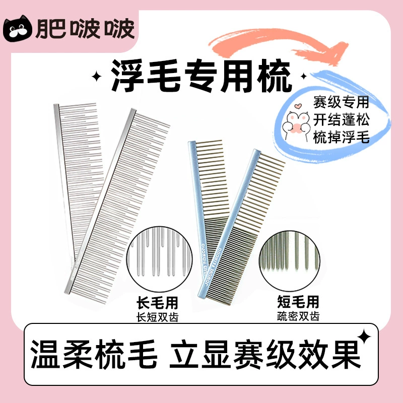 Бумажный кошачий песок Кошка Саша Легкая сырая целлюлоза Бумага Кошачий песок Легкий запах Агломерационная сумка Обнаружение pH мочи Бумажный песок для туалета с низкой чувствительностью