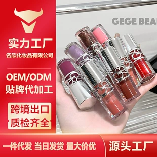 Lip Gloss Balm, Shiny Mirror Effect with Little Bear Cap, Intense Hydration, 2g