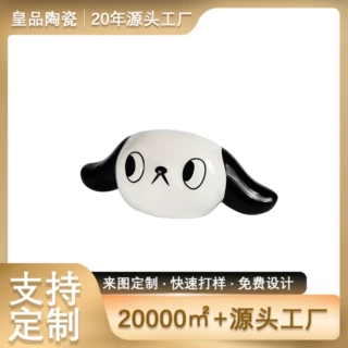 卡通小狗陶瓷摆件定制黑白萌宠桌面装饰品可定制Logo图案文创礼品