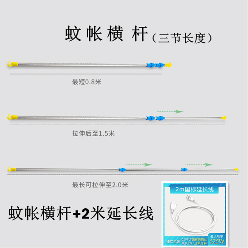 ブラケット小型天井ファンロッドマイクロフロアスタンド蚊帳吊り下げサイレントファンベッドサポートクロスバー固定ベッドサイド|undefined