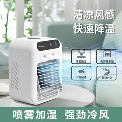 冷風ファン、エアコンファン、冷凍家庭用超強風冷ファン、小型寮加水水冷エアコン冷凍ファン