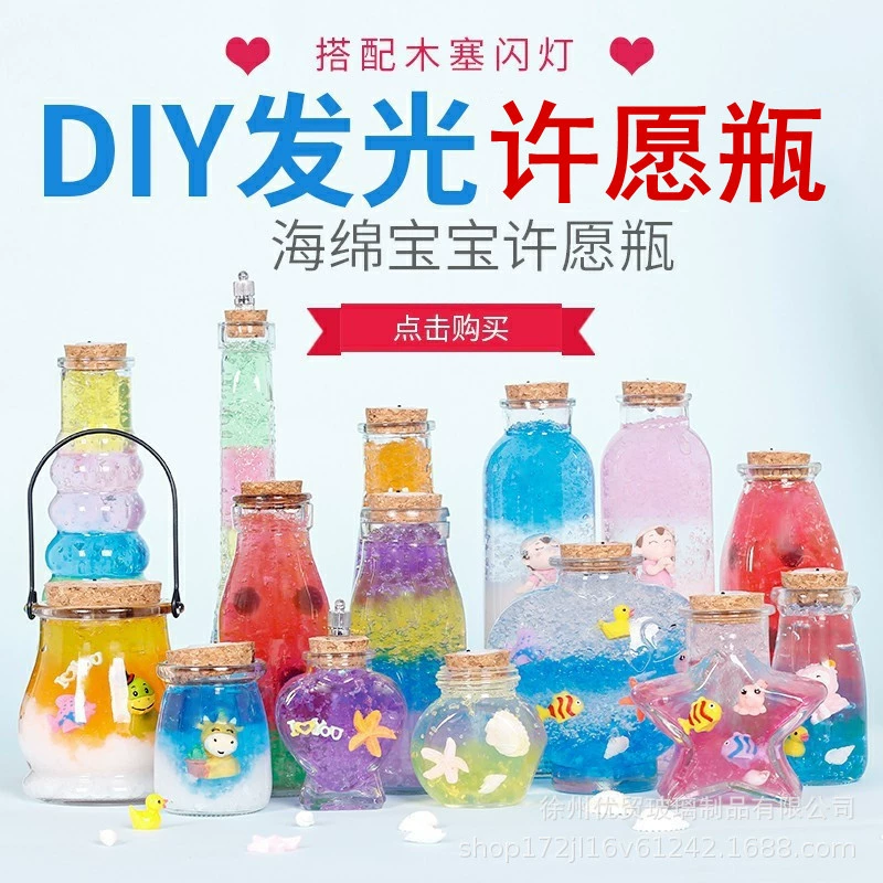 Оптовая продажа DIY бутылка для желаний звездное небо бутылка туманность бутылка радужная бутылка дрейф бутылка морская бутылка звезда бутылка счастливая звезда бутылка стекло