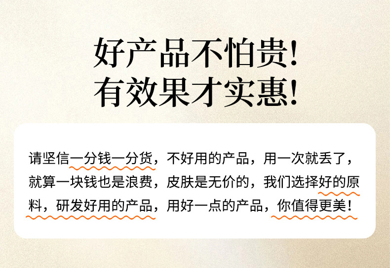 24-5-11烟酰胺精华液详情页_02.jpg