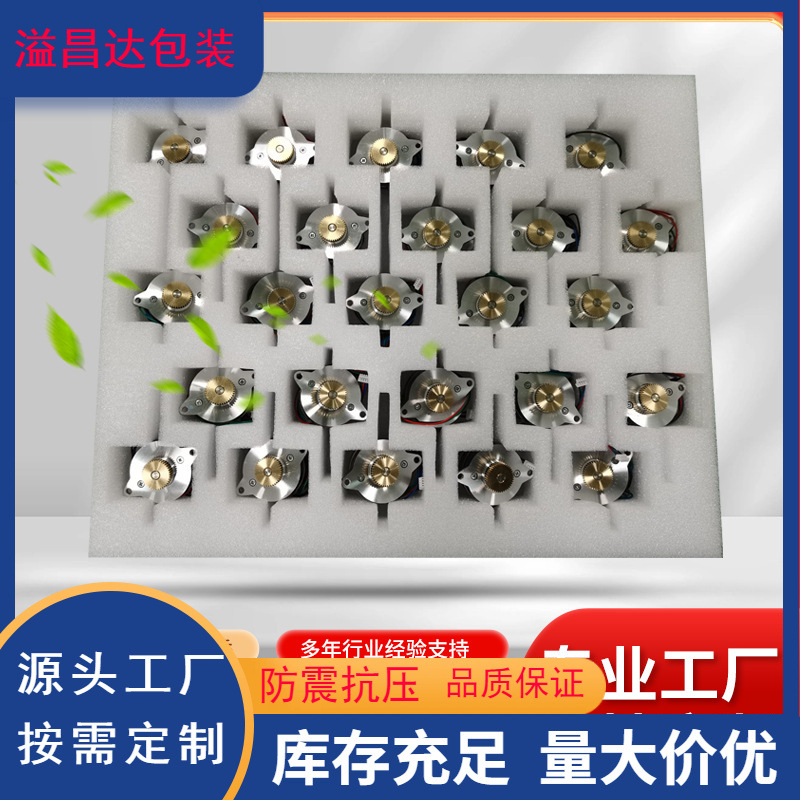 EPE珍珠棉工厂直销 各类包装异形材专业加工