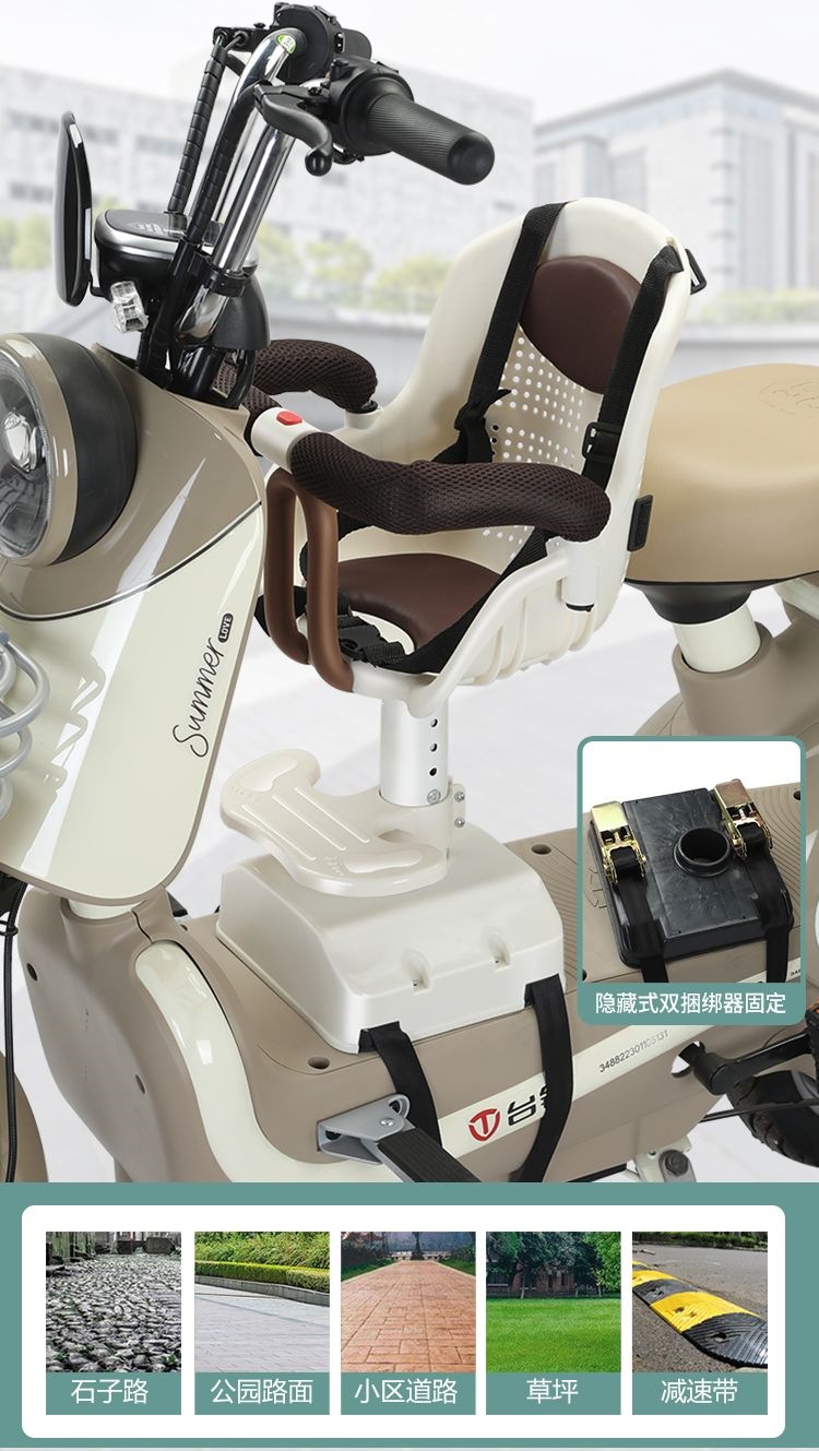 New Shock-Absorbing Fully Enclosed Seat Baby Safety Seat Electric Vehicle Child Seat Adjustable Height Child Seat Y90