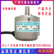 �������յ��ݶ�Ħ��ȫ����Ʒ����������TS5213N2542 TS5213N2562