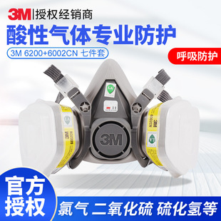 3m6200������߿���3m6002CN�V���л���̿�V���з��򻯚����Ԛ��w