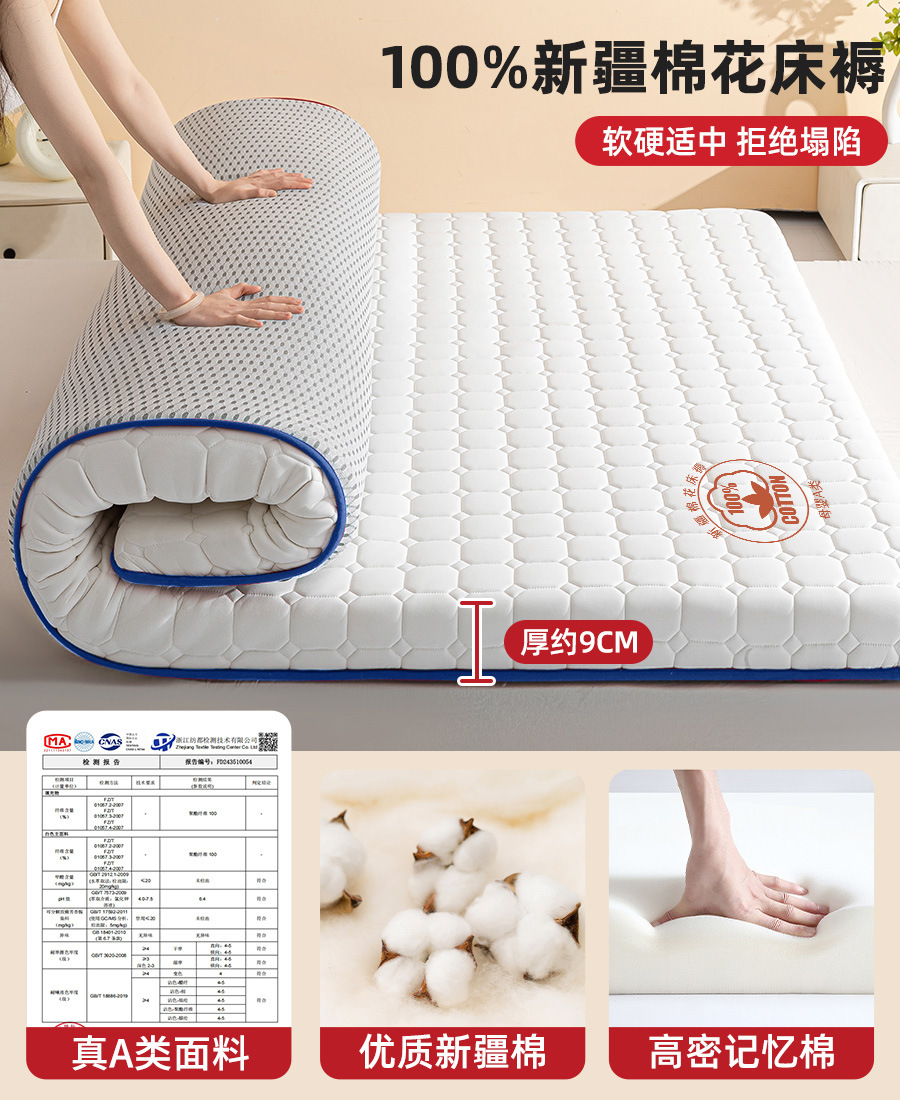 新疆綿マットレスカバークッション家庭用寝室畳寮学生レンタルスポンジマットレスマット