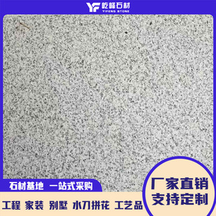 �S��ֱ�I���ϴ���ɫ������֥��ׄe���⠝�ɒ칤�̴�̨���^�Tʯ