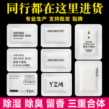 �߶�ȫӢ�ĳ�ζ��Ƭ������羳��̱�ƷЬ�ӷ��b���b�ó־�����