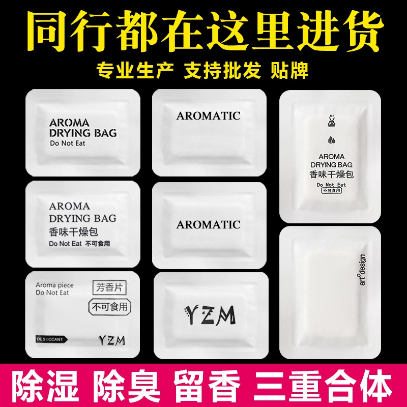 Высококачественные дезодорирующие ароматические таблетки на английском языке, сушильный мешок, трансграничная электронная коммерция, популярная упаковка для обуви и одежды с длительным ароматом