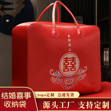 被子收纳袋喜被收纳袋结婚被子收纳袋牛津布袋搬家收纳袋家纺被子