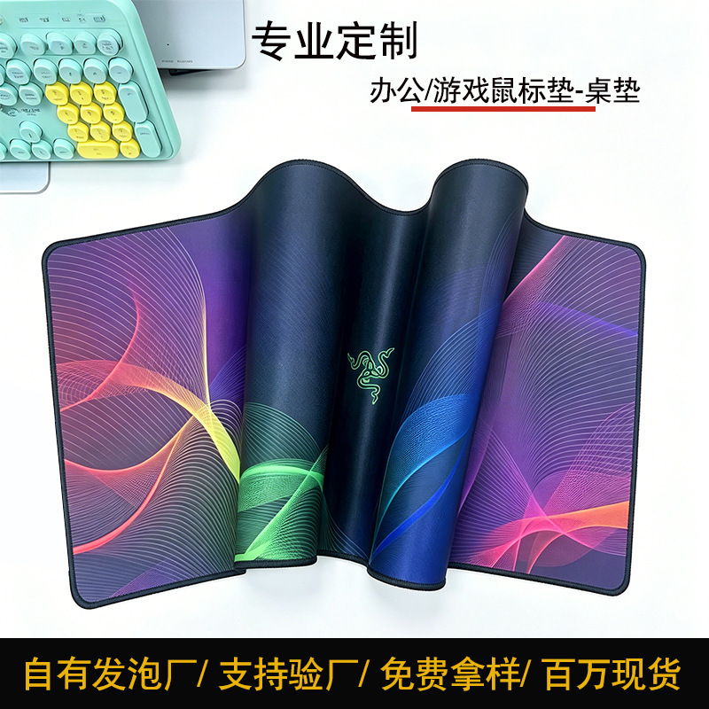 Mouse Pad, Extra Large, Thickened, Edge-Locking Computer Desk Pad, Gaming E-Sports Mouse Pad, Non-Slip, Wear-Resistant, Cross-Border Mouse Pad Mouse Pad, Extra Large, Thickened, Edge-Locking Computer Desk Pad, Gaming E-Sports Mouse Pad, Non-Slip, Wear-Resistant, Cross-Border Mouse Pad