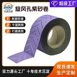 砂纸;抛光轮;海绵砂