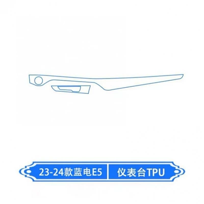 accessories, interior modification parts, Car interior film - instrument-panel