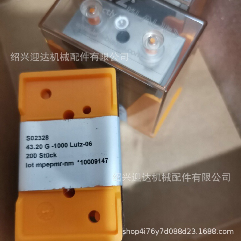 43*22*0.2 200片/盒全新LUTZ三孔刀片议价