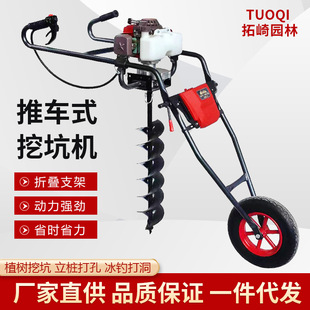 地钻挖坑机手推式独轮农用打洞机小型种植机二冲程林业汽油钻地机-阿里巴巴
