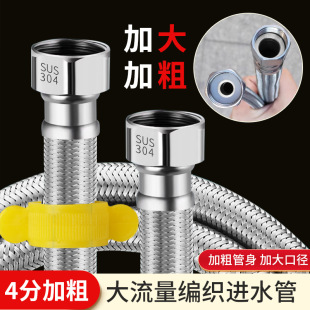 ��������304���P䓾�����4�ֽ��ٷ���ܛ�B��ˮ�ܟ�ˮ������Mˮ��