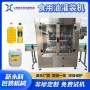 多用灌装润滑油压盖灌装机