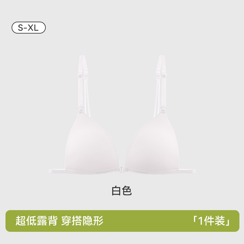 Ropa interior para mujeres, pechos pequeños, pechos pequeños, senos secundarios, anti-caída, sexy, profundo en U, hermoso tubo trasero, sin costuras, hebilla delantera, sujetador, verano