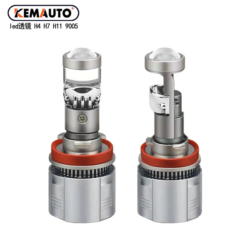 Car led lens headlight h4 h7 h119005 fisheye bifocal lens H4 far and near integrated LED lamp A80