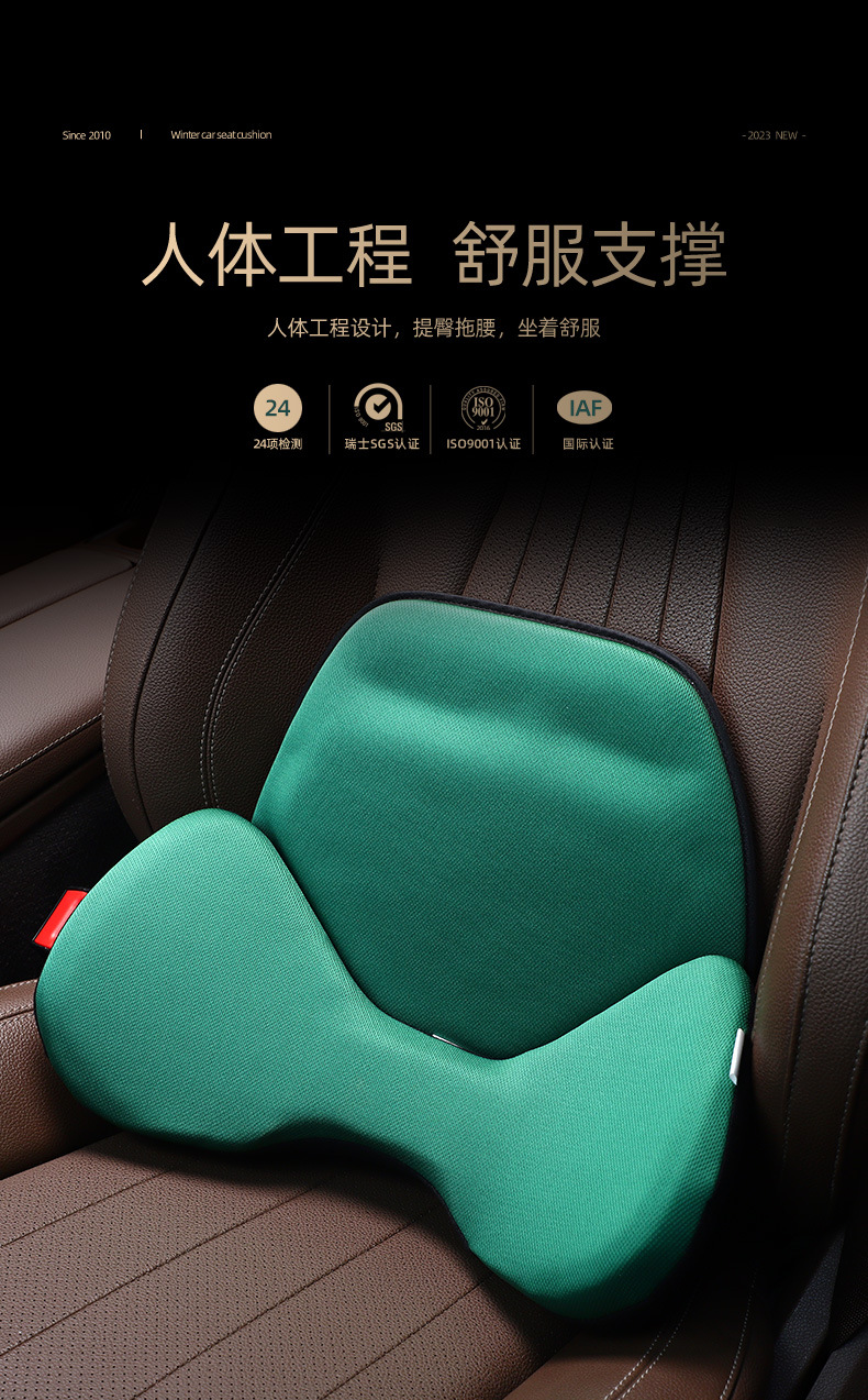 Car Hip Support Waist Support Three-dimensional Waist Support Tail Cushion Memory Foam Waist Support Waist Support Gel Waist Support Cushion