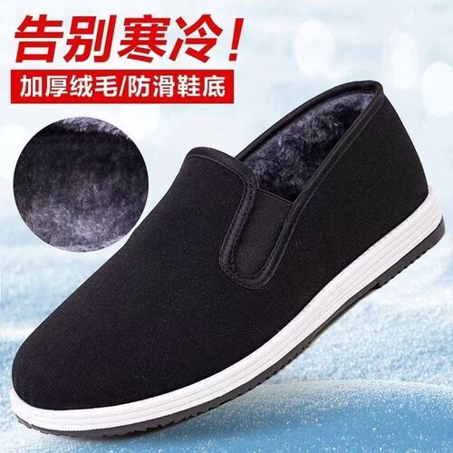 Men's Winter High-Top Canvas Shoes, Warm and Fleece Lined, for Middle-Aged and Elderly Dads, Non-Slip, Soft Sole, Thick-Insole Men's Shoes