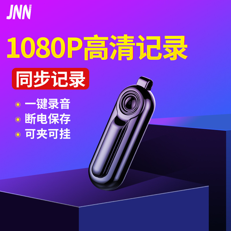 V3 recorder HD recording noise reduction recording one-button recording back clip wide-angle recording V3 recorder HD recording noise reduction recording one-button recording back clip wide-angle recording