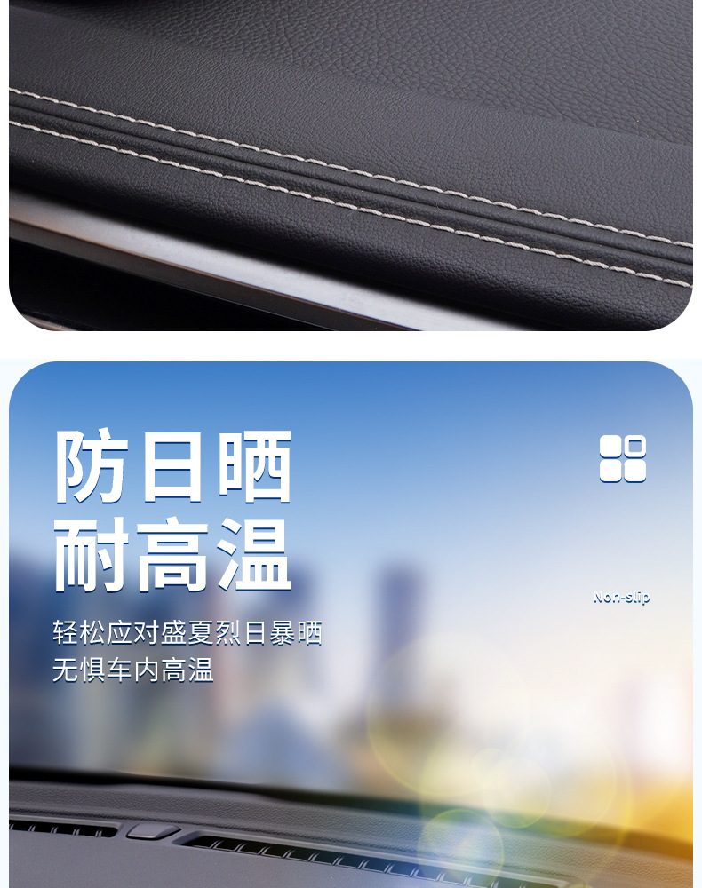 Car Anti-Slip Mat Instrument Panel Anti-Slip Mat Storage Debris Mat Personalized Modification Car Anti-Slip Mat Interior Supplies